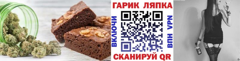 blacksprut   Могоча  Еда ТГК конопля  купить  