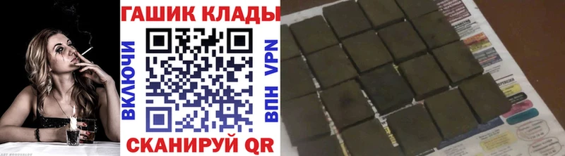 ГАШ Cannabis Могоча