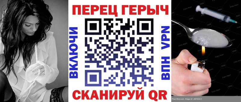 ГЕРОИН хмурый  omg сайт  Могоча  купить наркотики цена 