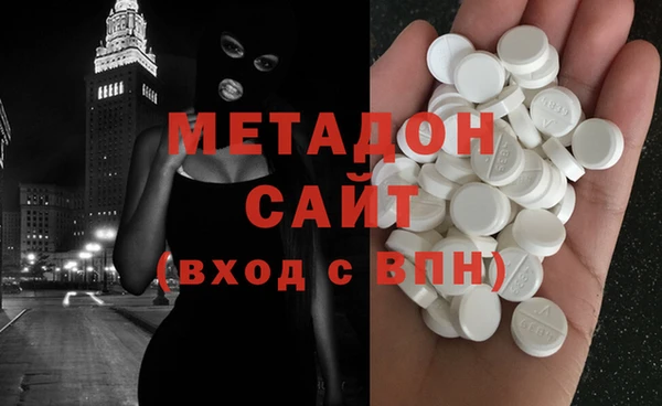 героин Гвардейск