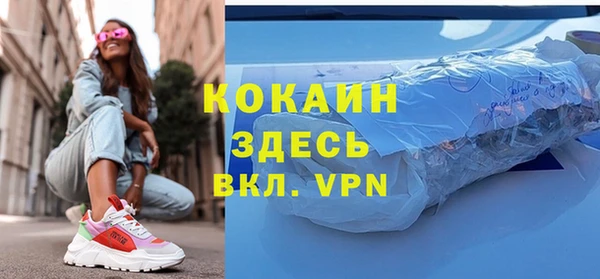 гашишное масло Майский