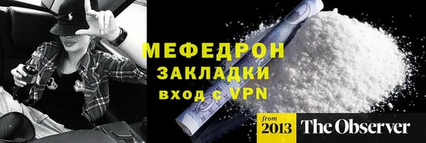 винт Магадан
