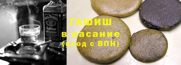 гашишное масло Майский
