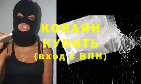 гашишное масло Майский