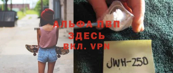 винт Магадан