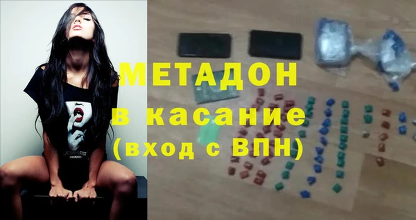 гашишное масло Майский