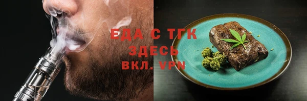 альфа пвп VHQ Магас