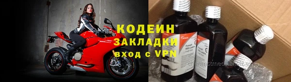 винт Магадан