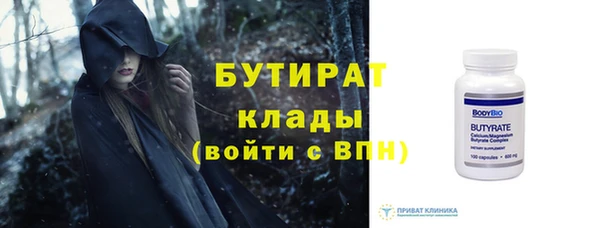 2c-b Липки
