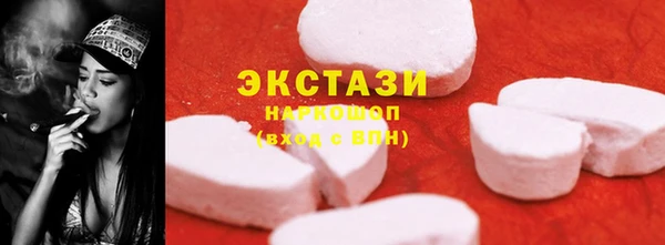 гашишное масло Майский