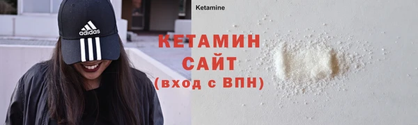альфа пвп VHQ Магас