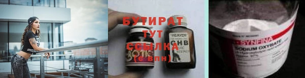 альфа пвп VHQ Магас
