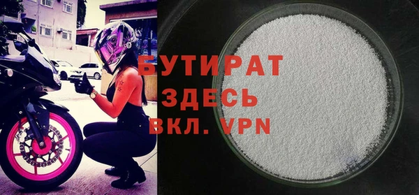 альфа пвп VHQ Магас