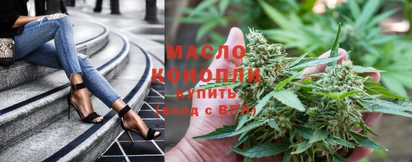 гашишное масло Майский