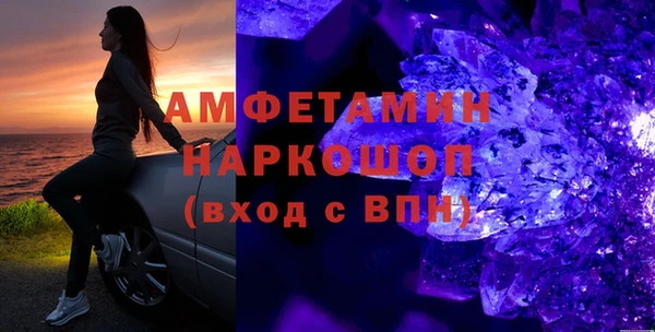 винт Магадан