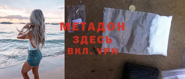 винт Магадан