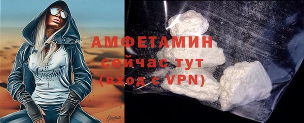 винт Магадан