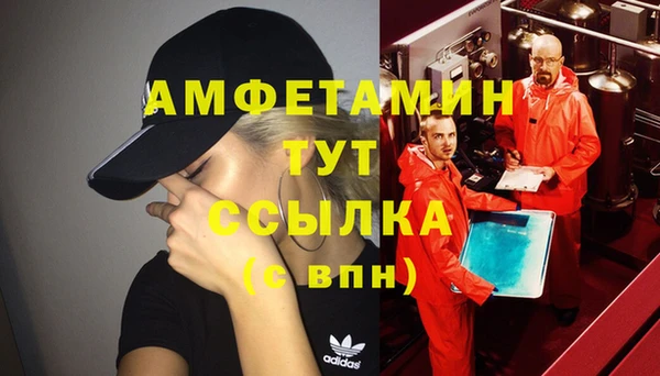 альфа пвп VHQ Магас