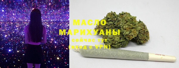 альфа пвп VHQ Магас