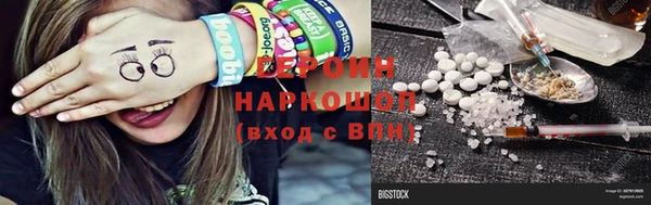 альфа пвп VHQ Магас