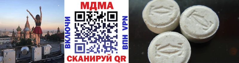 сколько стоит  Могоча  MDMA молли 