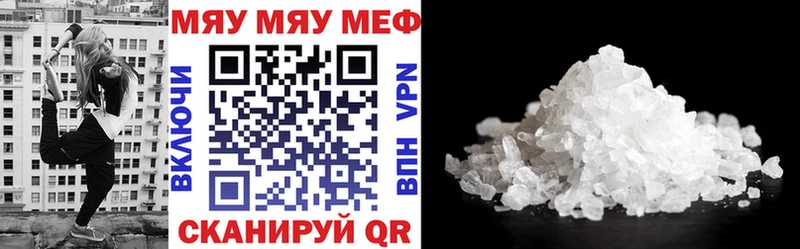 МЯУ-МЯУ VHQ  площадка телеграм  Могоча 