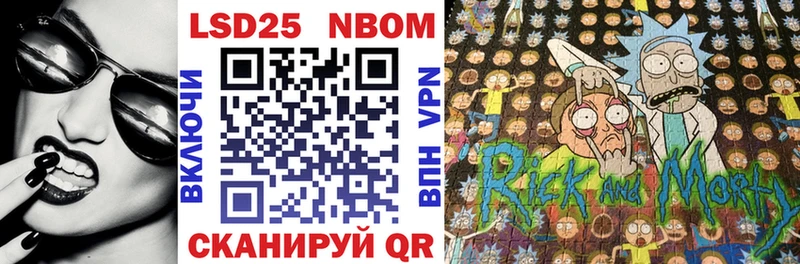 магазин    Могоча  Марки N-bome 1,8мг 