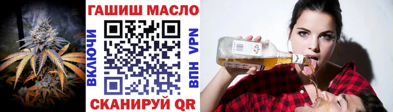 Дистиллят ТГК гашишное масло  hydra ТОР  Могоча  где купить наркоту 